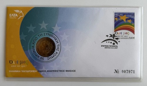 Euro 2007 griechenland - 2€,